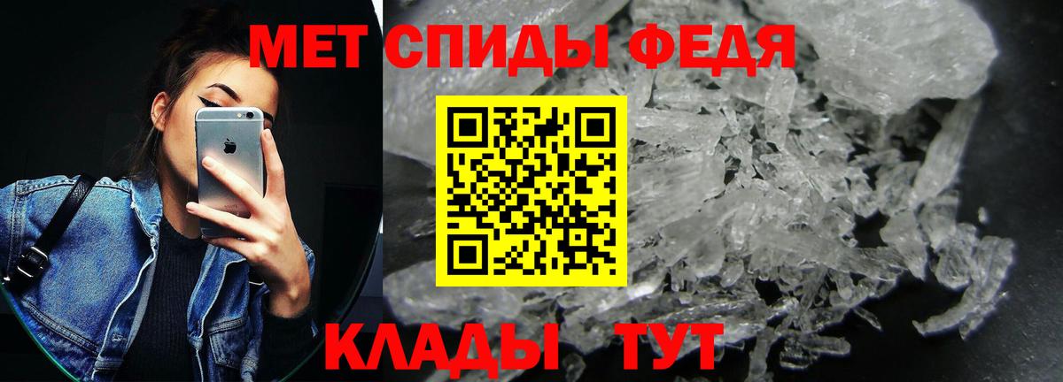 АМФЕТАМИН Розовый Шатура