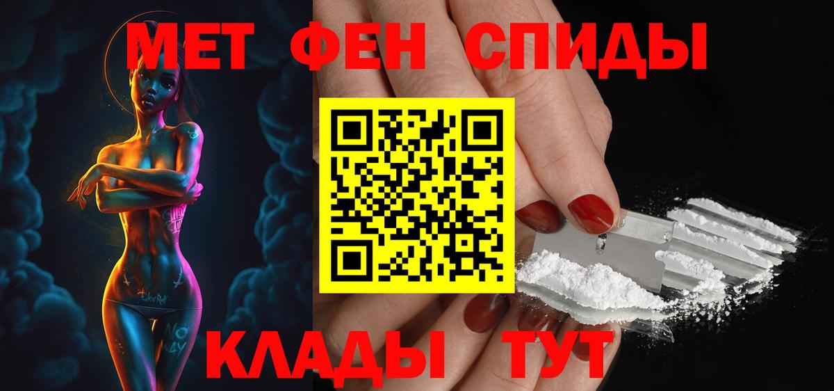 Шатура  Amphetamine VHQ  АМФ  Вход с VPN 