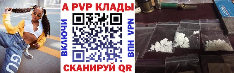 кракен сайт  Шатура  А ПВП крисы CK 