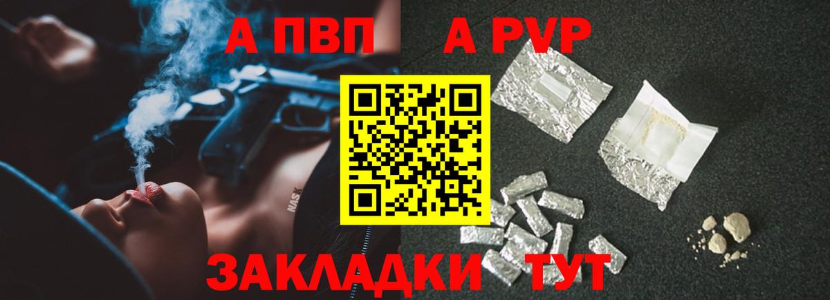 A PVP СК Шатура