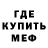 Еда ТГК марихуана KJP Raman