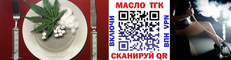 Canna-Cookies конопля  Шатура 