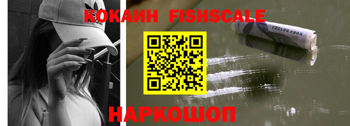 Кокаин Эквадор Шатура