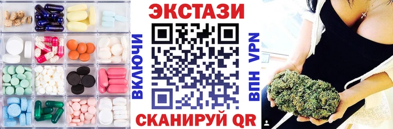 Экстази XTC  ссылка на мегу ONION  Шатура 