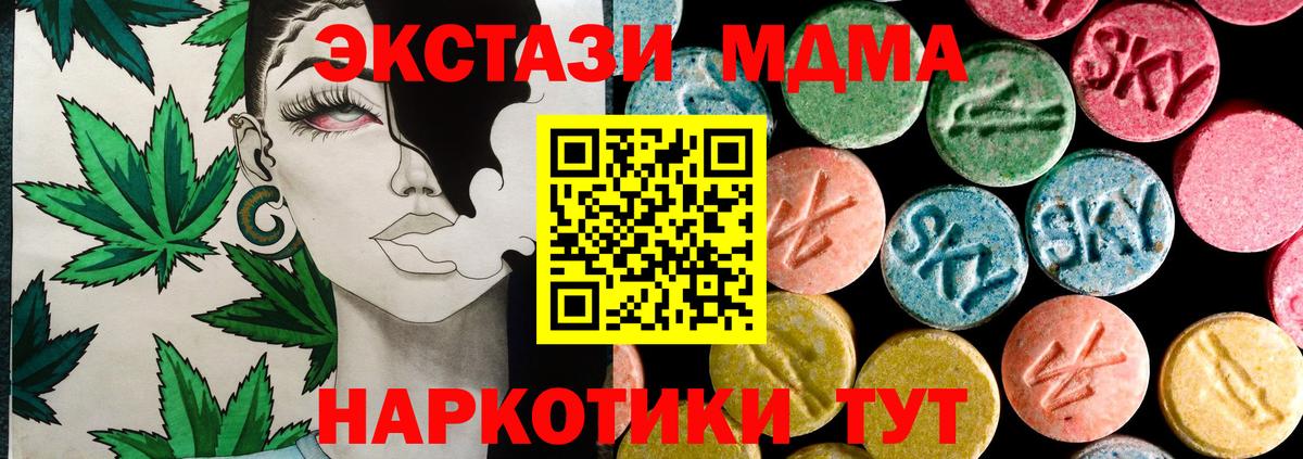 Шатура  Экстази Cube  Экстази  Вход с VPN  ЭКСТАЗИ Дубай 