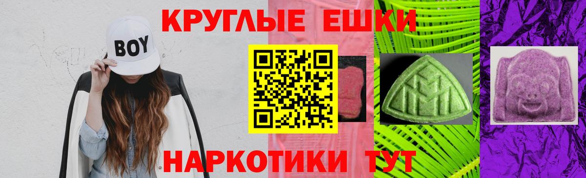 ЭКСТАЗИ 99% Шатура