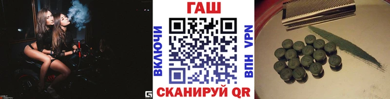 где купить наркоту  Шатура  ГАШИШ гашик 