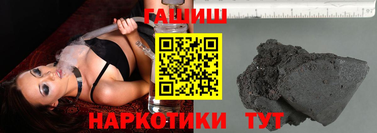 Гашиш индика сатива Шатура