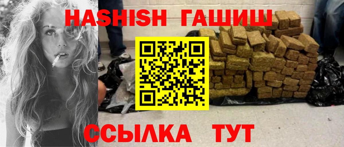 ГАШ Premium  Шатура  ГАШ 40% ТГК 