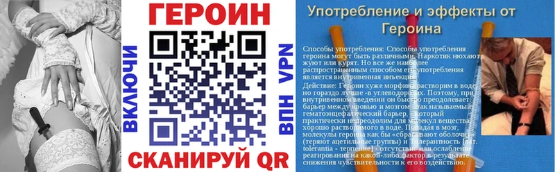 купить закладку  Шатура  блэк спрут ссылка  Героин гречка 