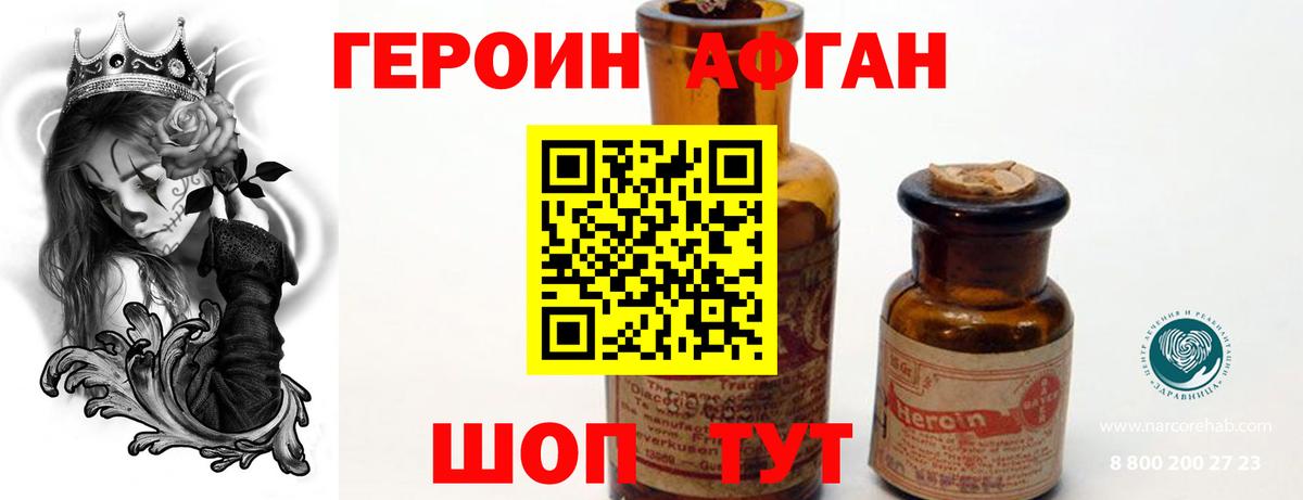 Кокаин Шатура