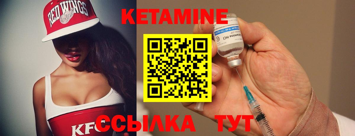 OMG ссылка  Вход с VPN  Шатура  КЕТАМИН ketamine 