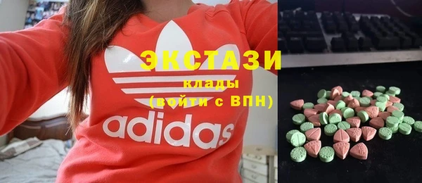 экстази Медвежьегорск