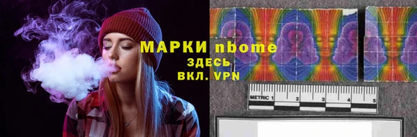 метамфетамин Майский