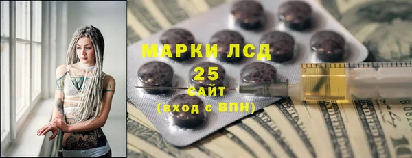 экстази Медвежьегорск