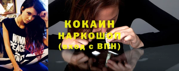 mix Мегион