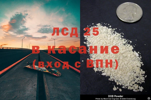 mix Мегион