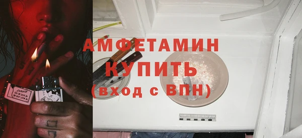 mix Мегион