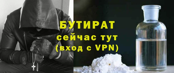 меф Медногорск