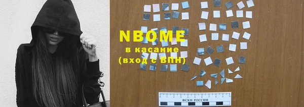 меф Медногорск