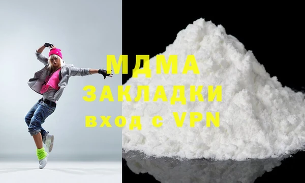 меф Медногорск