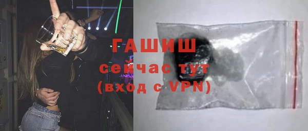 меф Медногорск