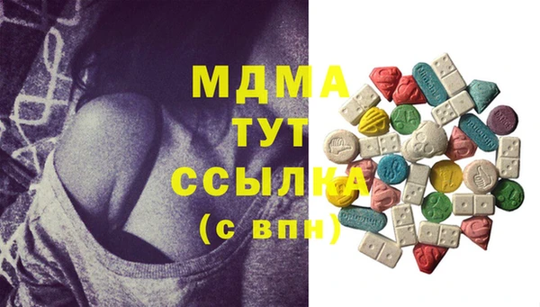 экстази Медвежьегорск