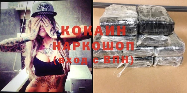 экстази Медвежьегорск
