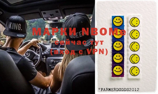 mix Мегион