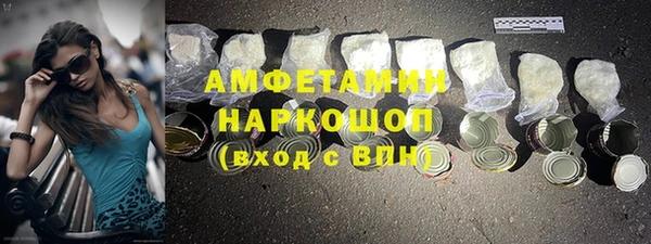 эйфоретик Магас