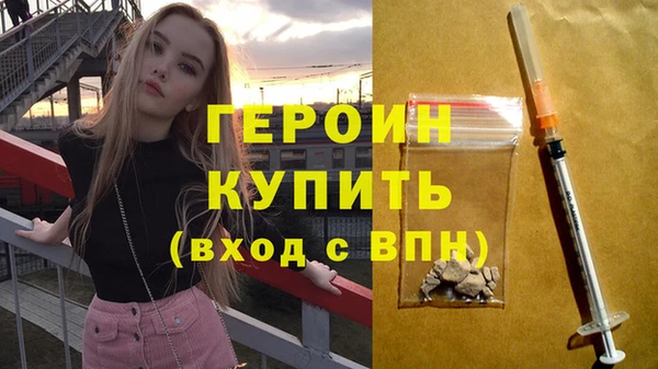 меф Медногорск