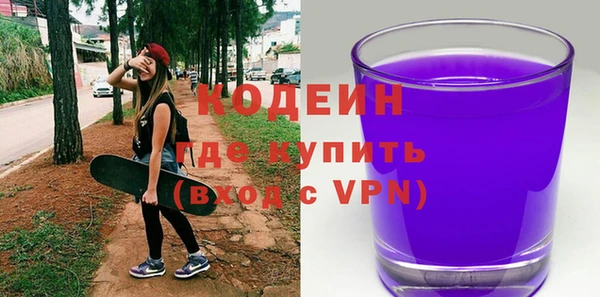 экстази Медвежьегорск