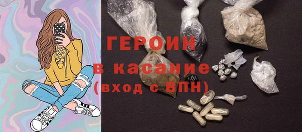 меф Медногорск