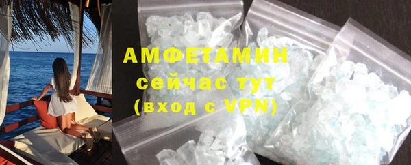 меф Медногорск