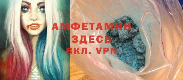 меф Медногорск