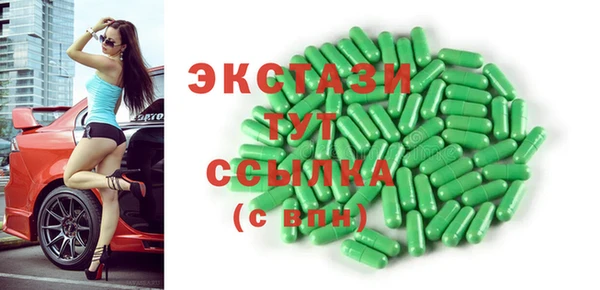 mix Мегион