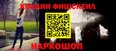 скорость Апшеронск