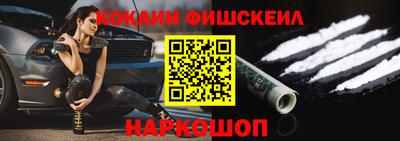 марихуана Жуковский