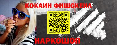 марихуана Жуковский