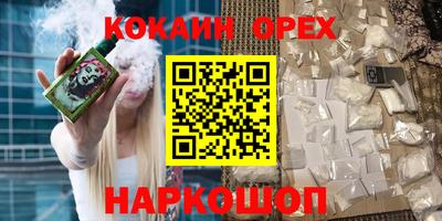 марихуана Жуковский