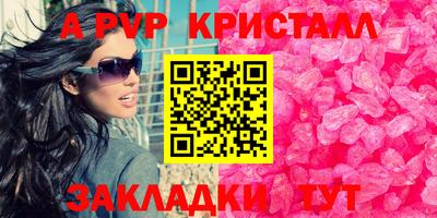 кокаин перу Балаково