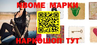 ALPHA PVP Заводоуковск