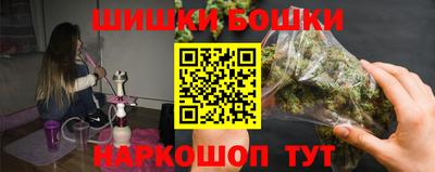 марихуана Жуковский