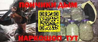каннабис Заволжье