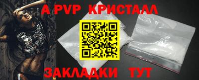 марихуана Жуковский