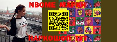 МДМА Канаш