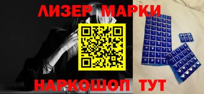 круглые Апрелевка