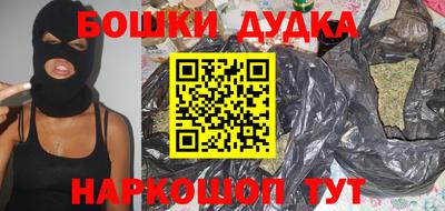 скорость Апшеронск