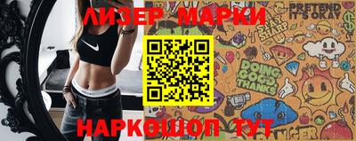 круглые Апрелевка