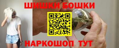 каннабис Заволжье
